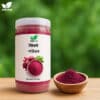 বিটরুট পাউডার,beetroot,