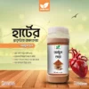 arjun gura, Arjun Powder,