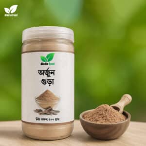 অর্জুন গুড়া,orjun gura,অর্জুন পাউডার,Arjun Powder
