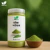 মরিঙ্গা পাউডার.moringa powder,