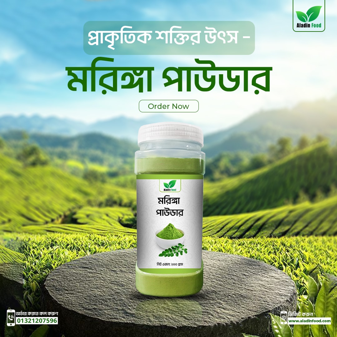 Moringa Powder, Health benefits of Moringa, How to consume Moringa powder, Natural detoxifier